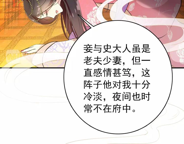 第62话 一直被戏弄的人是我！(1/2)-第63话
