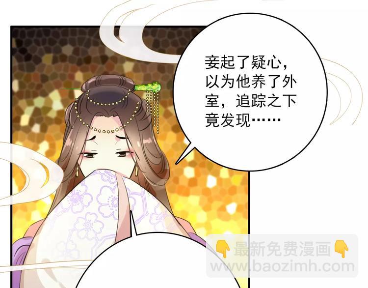 第62话 一直被戏弄的人是我！(1/2)-第63话