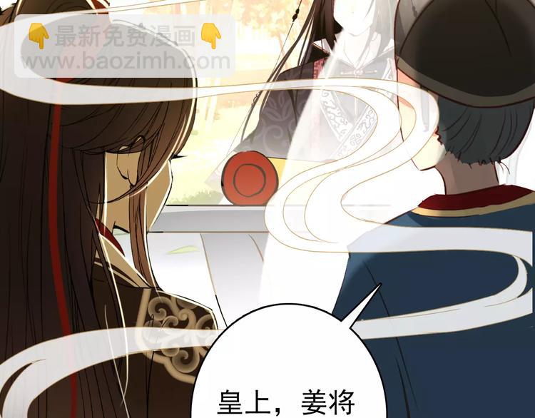 第62话 一直被戏弄的人是我！(1/2)-第63话
