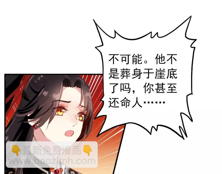 第62话 一直被戏弄的人是我！(1/2)-第63话