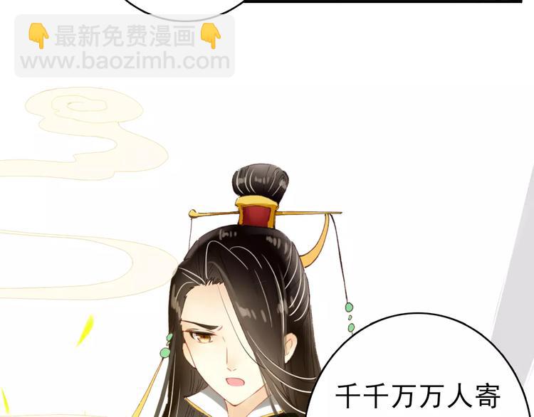 第62话 一直被戏弄的人是我！(1/2)-第63话