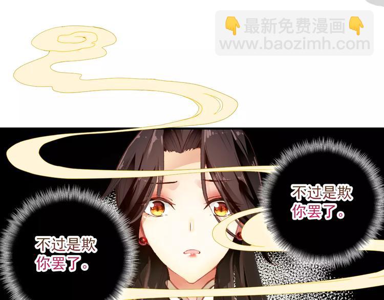 第62话 一直被戏弄的人是我！(1/2)-第63话