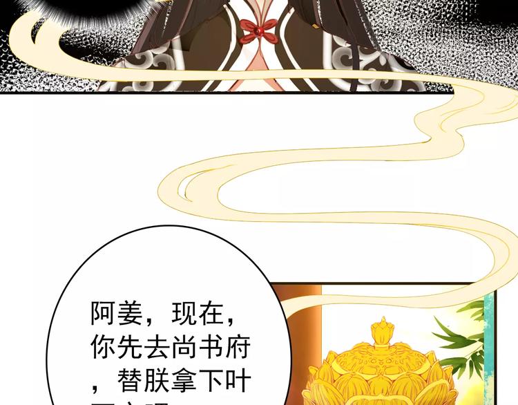 第62话 一直被戏弄的人是我！(1/2)-第63话
