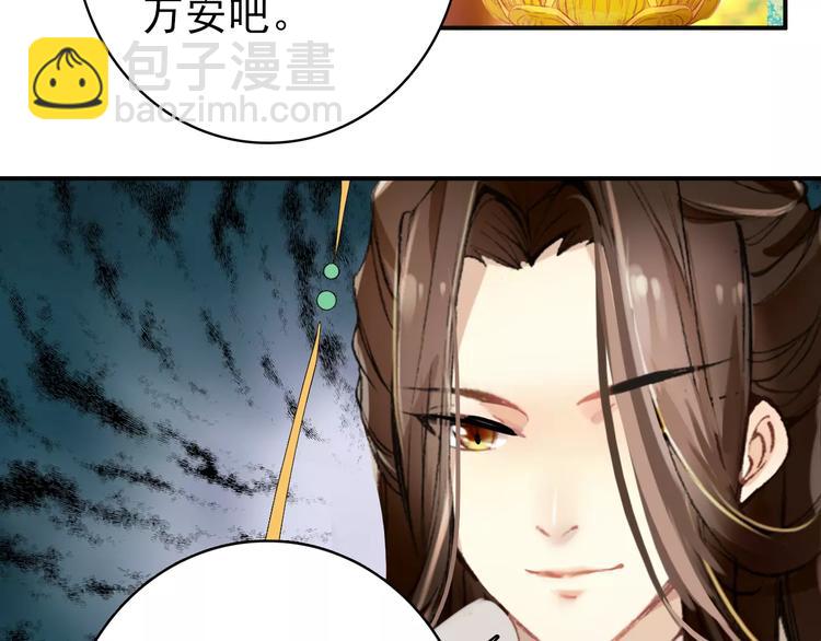 第62话 一直被戏弄的人是我！(1/2)-第63话
