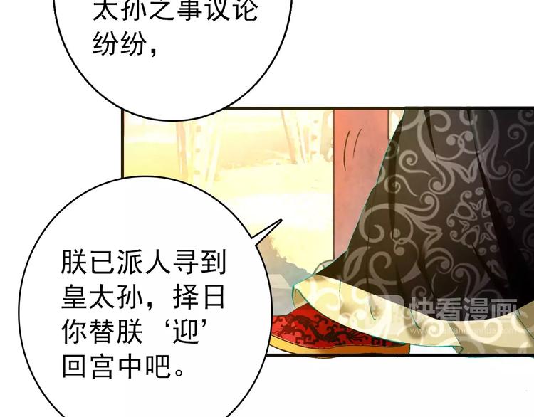第62话 一直被戏弄的人是我！(1/2)-第63话
