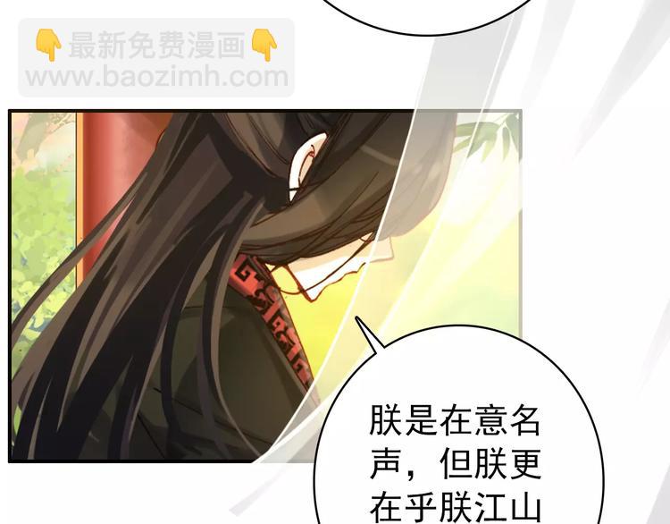 第62话 一直被戏弄的人是我！(1/2)-第63话