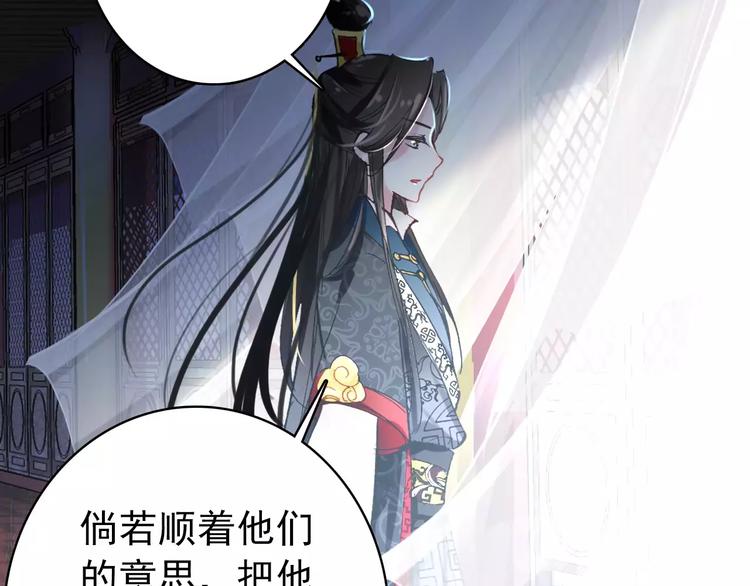 第62话 一直被戏弄的人是我！(1/2)-第63话
