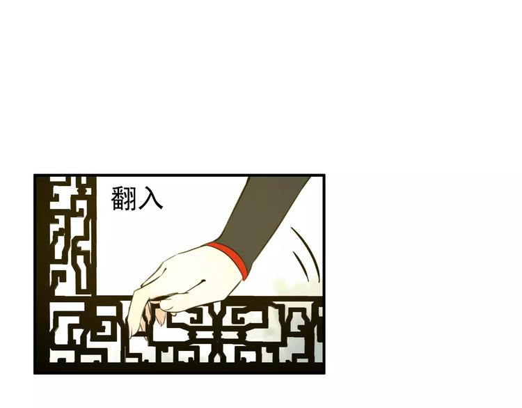 第64话 莫非你真的是一直在骗我&hellip;&hellip;(1/2)-第65话
