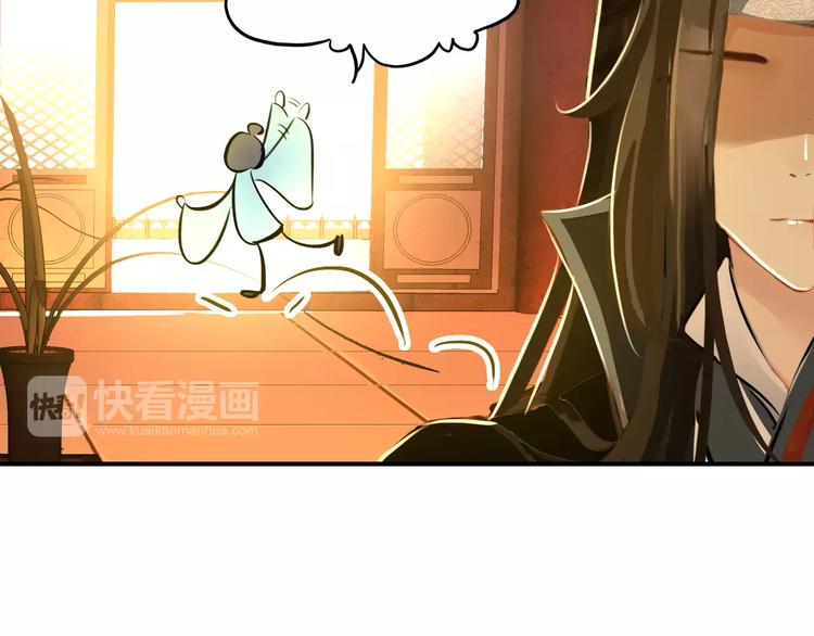 第64话 莫非你真的是一直在骗我&hellip;&hellip;(1/2)-第65话