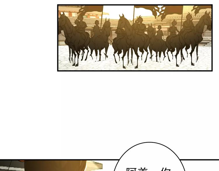 第64话 莫非你真的是一直在骗我&hellip;&hellip;(1/2)-第65话