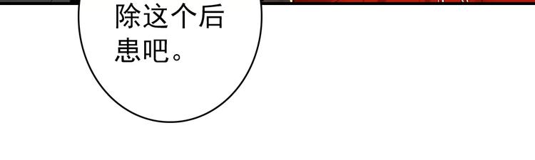 第64话 莫非你真的是一直在骗我&hellip;&hellip;(1/2)-第65话