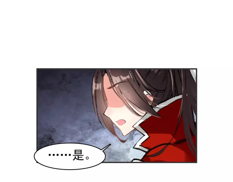第64话 莫非你真的是一直在骗我&hellip;&hellip;(1/2)-第65话