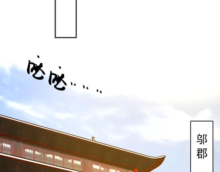 第64话 莫非你真的是一直在骗我&hellip;&hellip;(1/2)-第65话