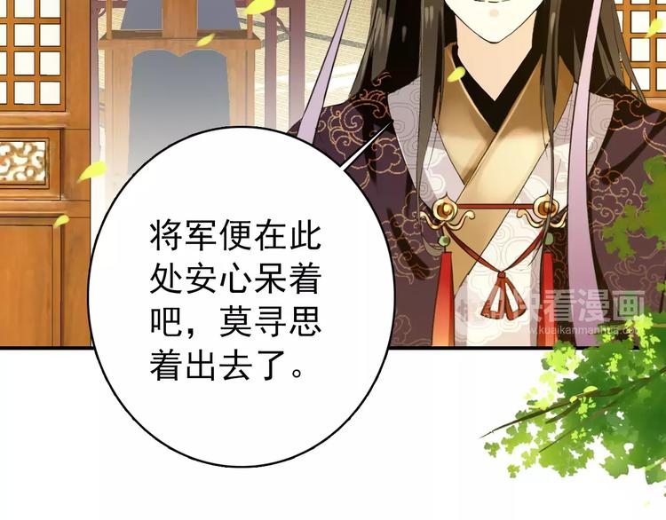 第66话 对还是错，试一试便知(1/2)-第67话