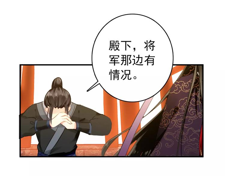第66话 对还是错，试一试便知(1/2)-第67话