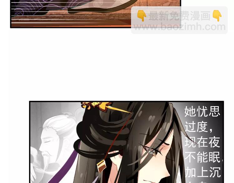 第66话 对还是错，试一试便知(1/2)-第67话