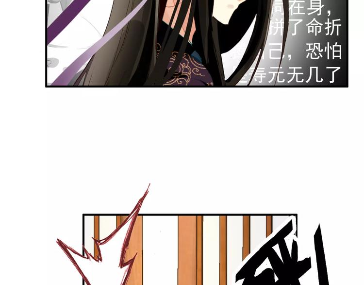 第66话 对还是错，试一试便知(1/2)-第67话