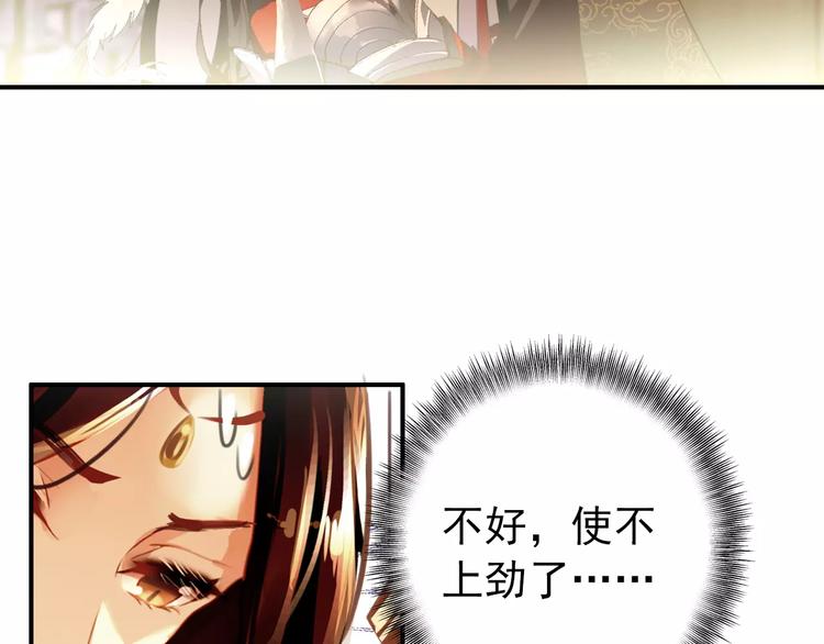 第66话 对还是错，试一试便知(1/2)-第67话