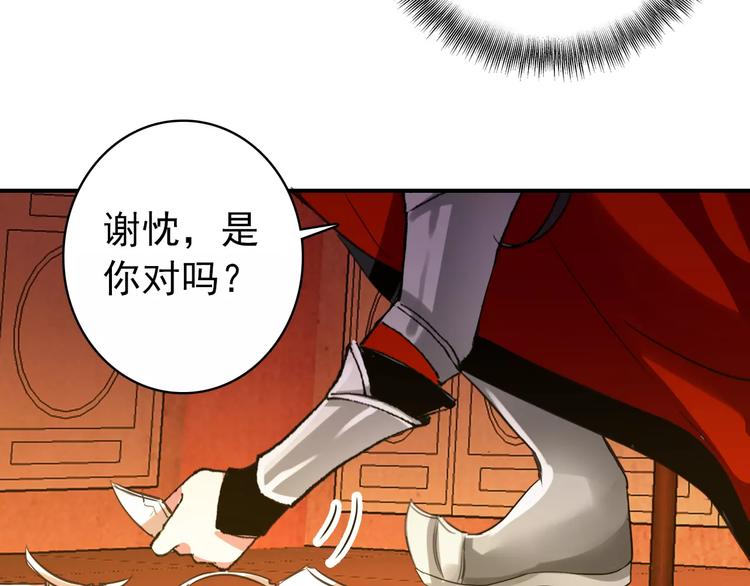 第66话 对还是错，试一试便知(1/2)-第67话