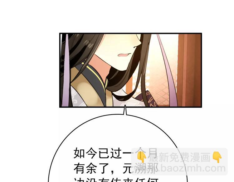 第66话 对还是错，试一试便知(1/2)-第67话