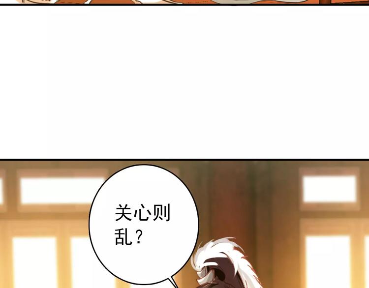 第66话 对还是错，试一试便知(1/2)-第67话
