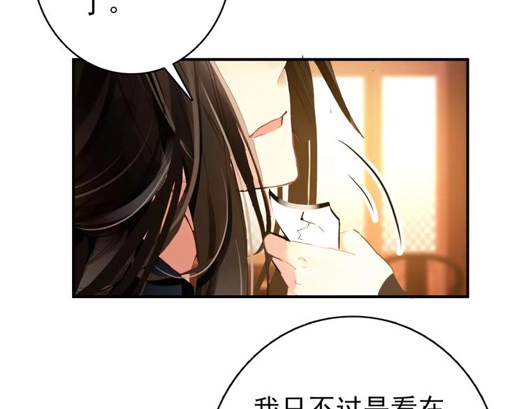 第66话 对还是错，试一试便知(1/2)-第67话