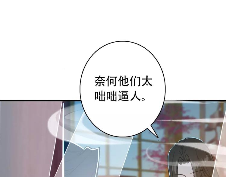 第68话 再忆从前(1/2)-第69话