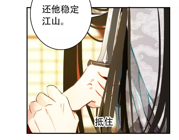 第68话 再忆从前(1/2)-第69话