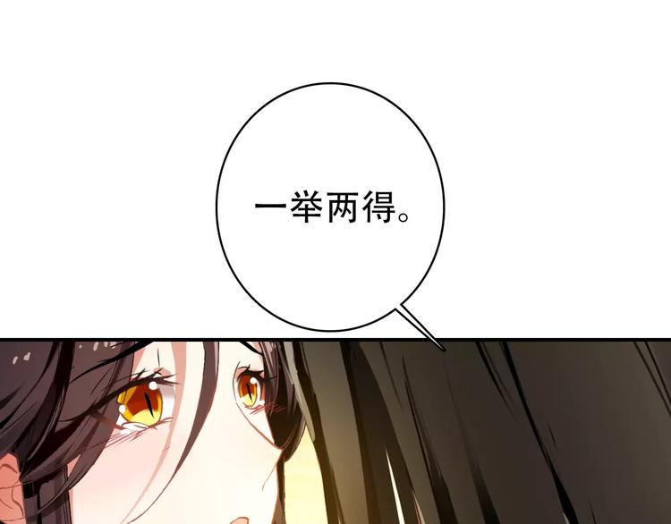 第68话 再忆从前(1/2)-第69话