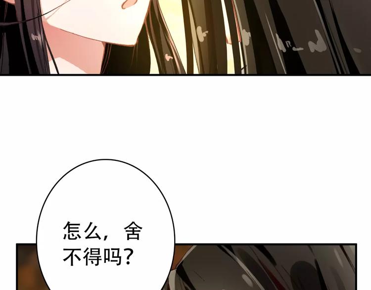 第68话 再忆从前(1/2)-第69话