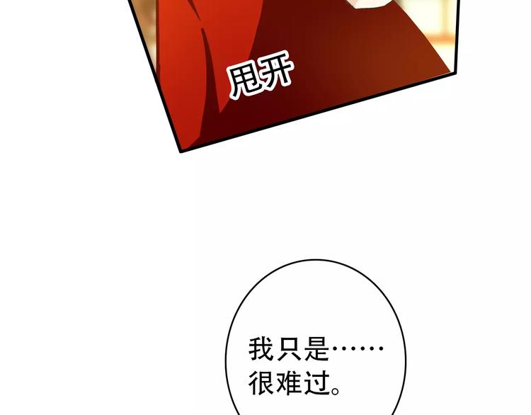 第68话 再忆从前(1/2)-第69话