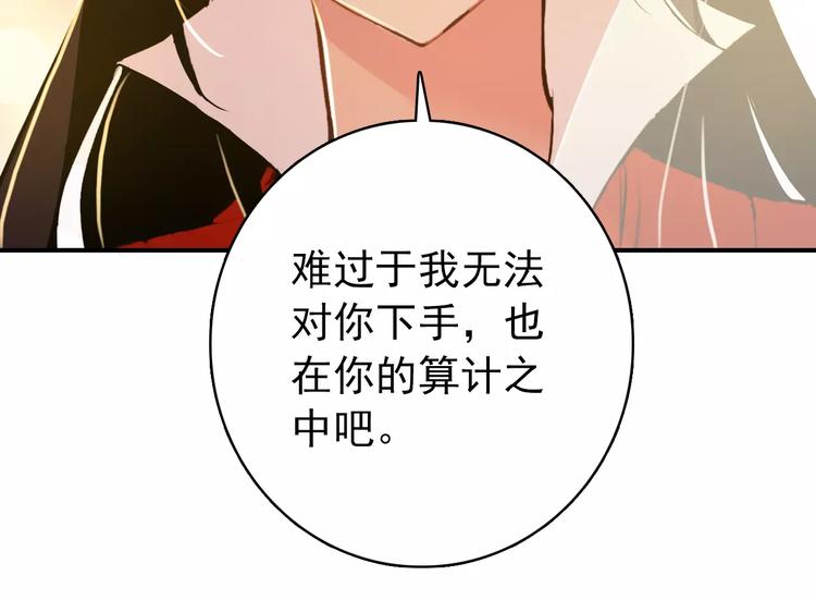 第68话 再忆从前(1/2)-第69话