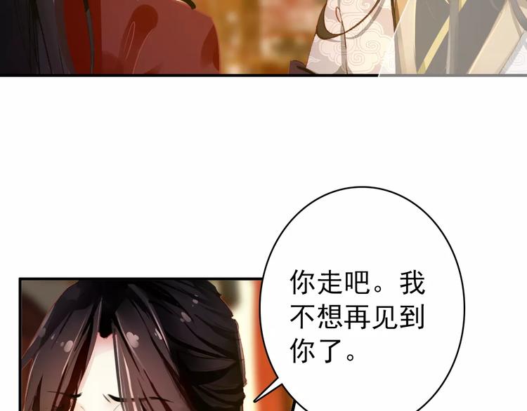 第68话 再忆从前(1/2)-第69话