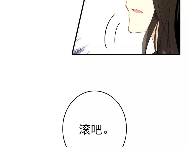 第68话 再忆从前(1/2)-第69话