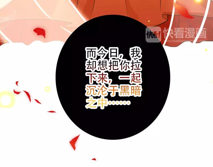 第68话 再忆从前(1/2)-第69话