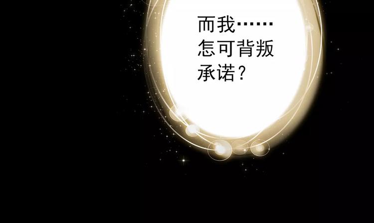 第68话 再忆从前(1/2)-第69话