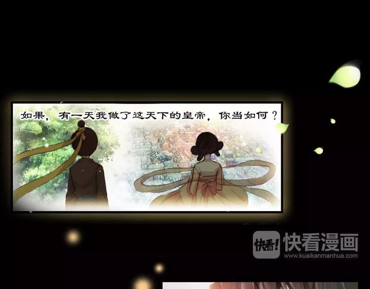 第68话 再忆从前(1/2)-第69话