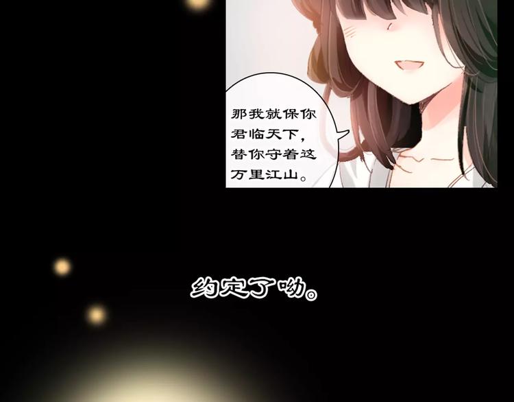 第68话 再忆从前(1/2)-第69话