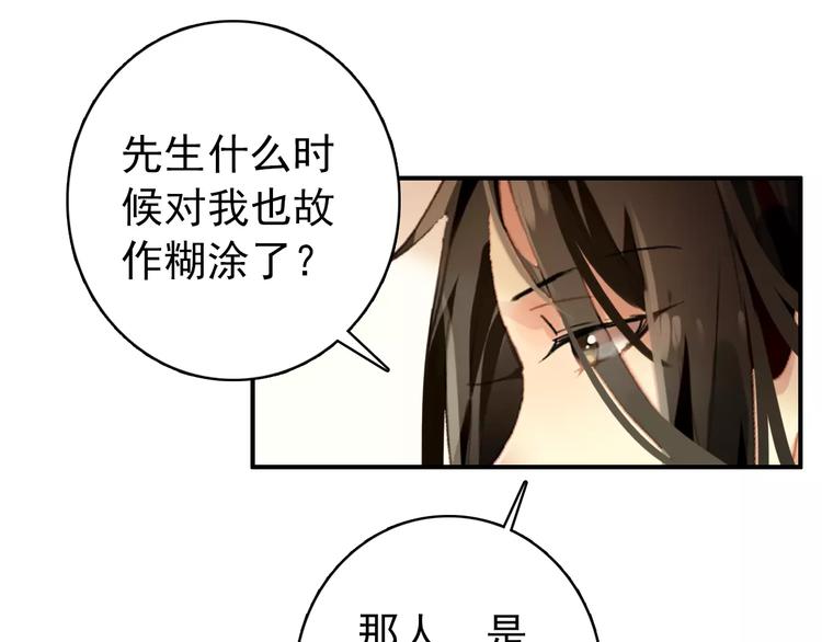 第70话 险中求生！(1/2)-第71话