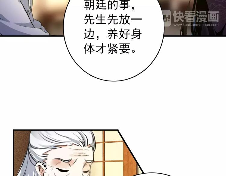 第70话 险中求生！(1/2)-第71话