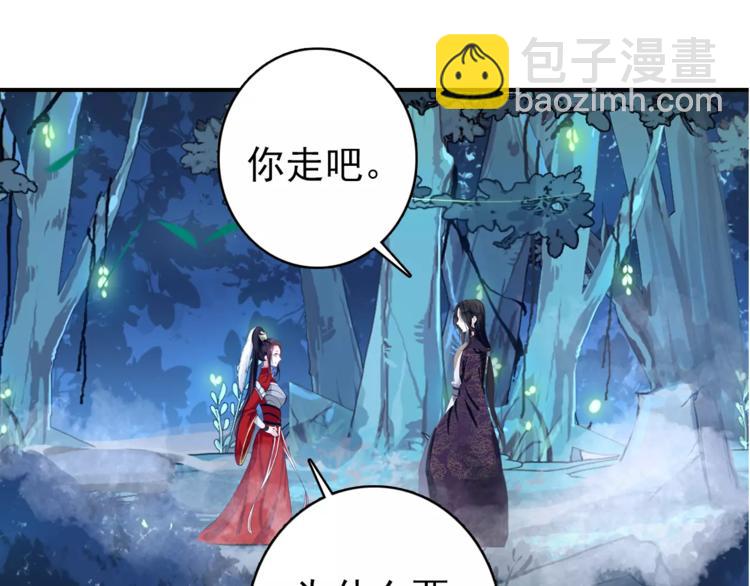 第70话 险中求生！(1/2)-第71话