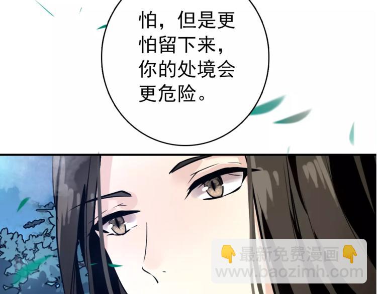 第70话 险中求生！(1/2)-第71话