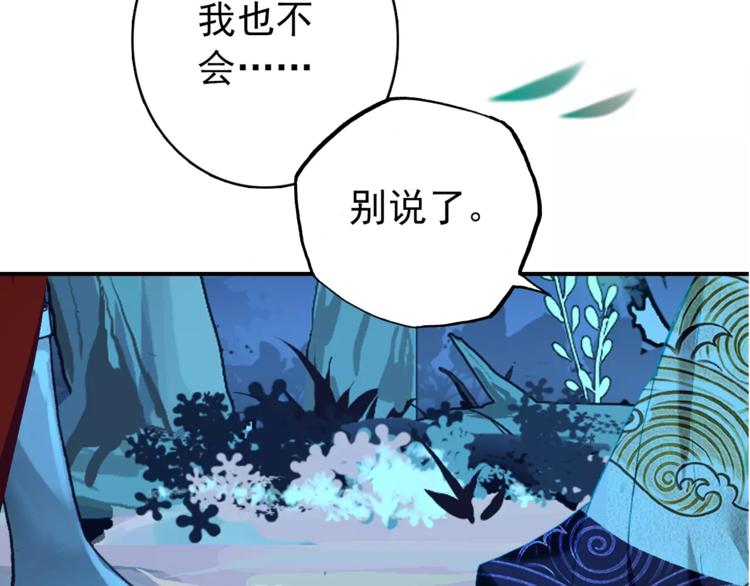 第70话 险中求生！(1/2)-第71话