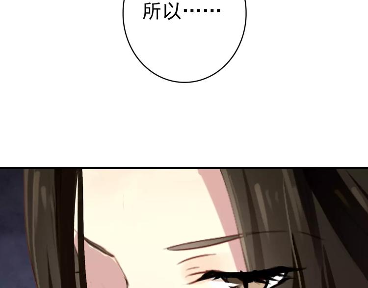 第70话 险中求生！(1/2)-第71话