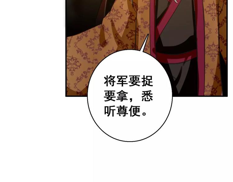 第72话 为何偏偏是我(1/2)-第73话