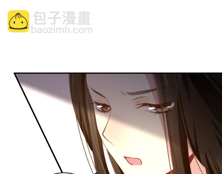第74话 江山美人(1/2)-第75话