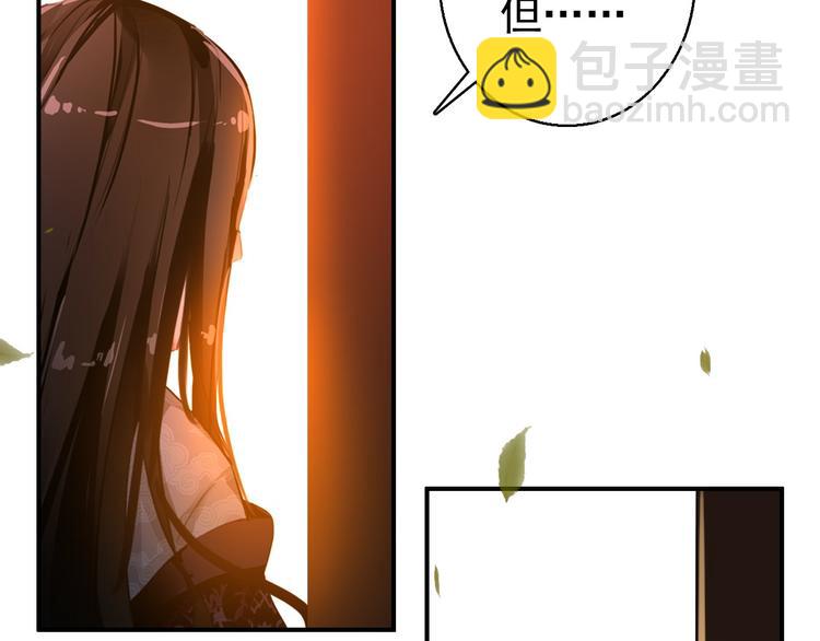 第74话 江山美人(1/2)-第75话