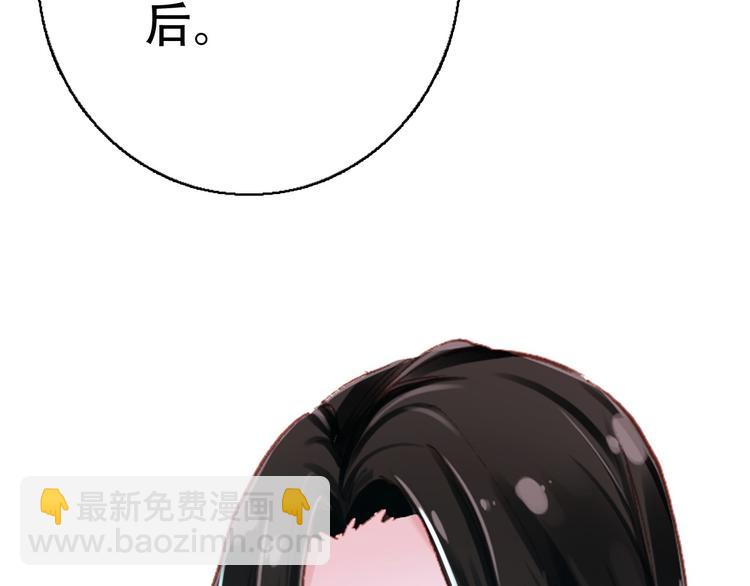 第74话 江山美人(1/2)-第75话
