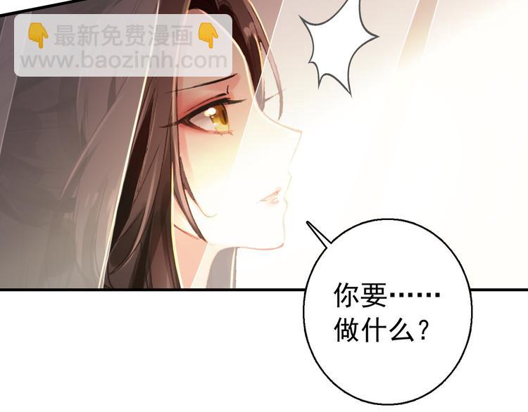 第74话 江山美人(1/2)-第75话
