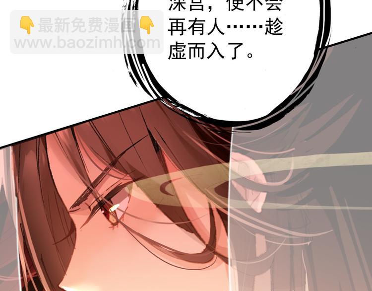 第74话 江山美人(1/2)-第75话